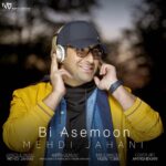 Download Music Mehdi Jahani - Bi Asemoon 2 Download Music Mehdi Jahani – Bi Asemoon