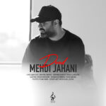 Download Music Mehdi Jahani - Dood 2 Download Music Mehdi Jahani – Dood