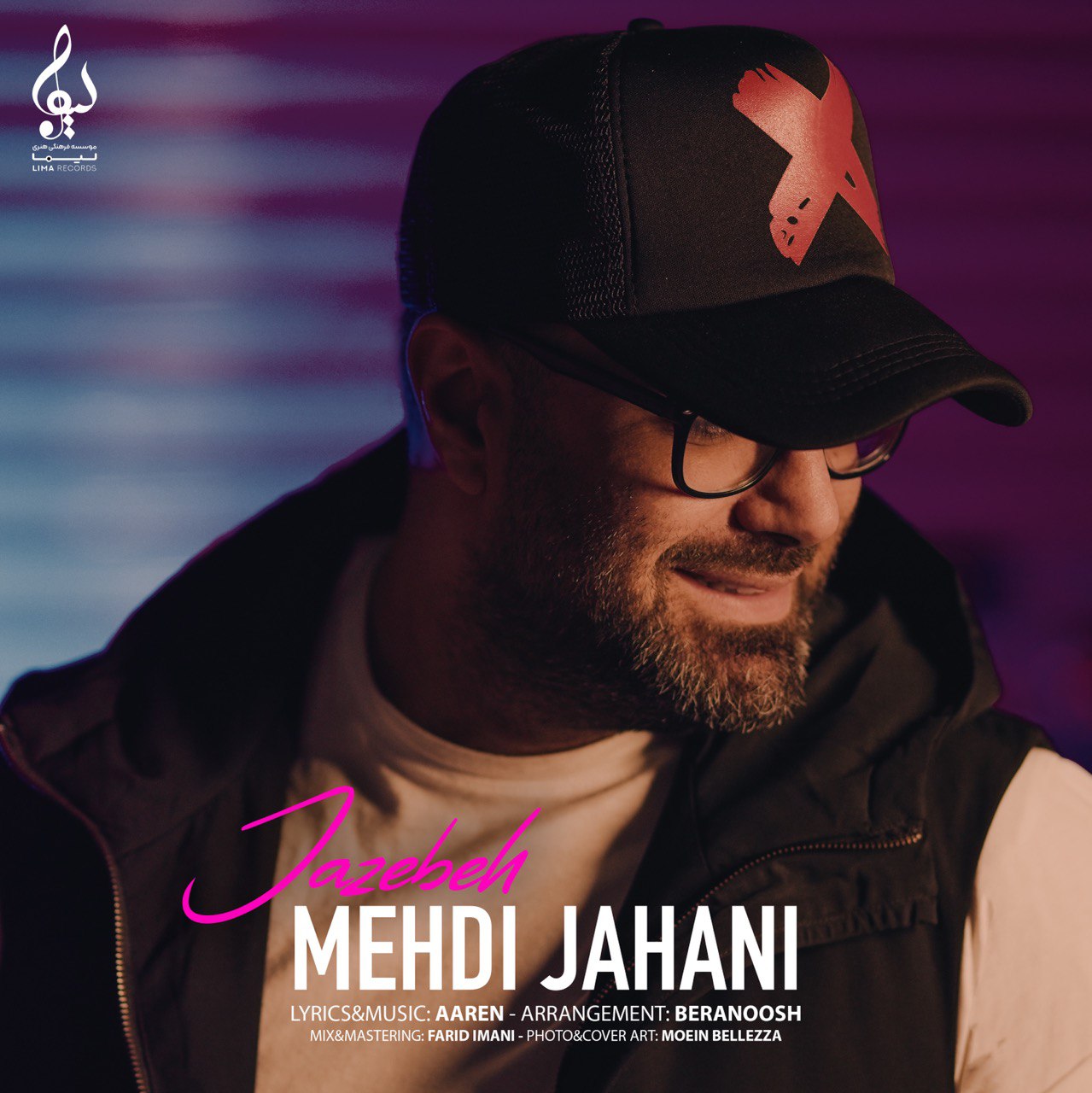 Download New Music By  Mehdi Jahani Called Jazebeh