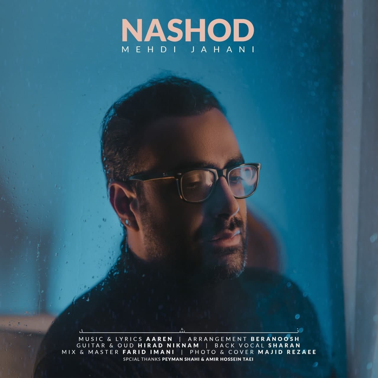 Download Music Mehdi Jahani - Nashod 1 Download New Music By Mehdi Jahani Called Nashod