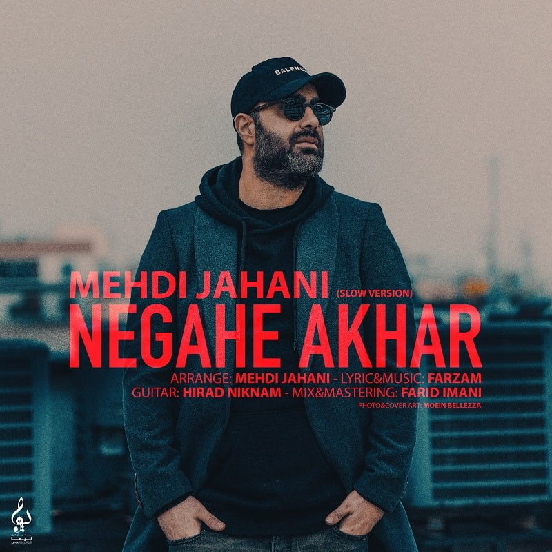 Download New Music By  Mehdi Jahani Called Negahe Akhar (Slow Version)