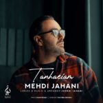 Download Music Mehdi Jahani - Tanhaeiam 2 Download Music Mehdi Jahani – Tanhaeiam