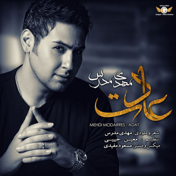 Download New Music By  Mehdi Modarres Called Adat