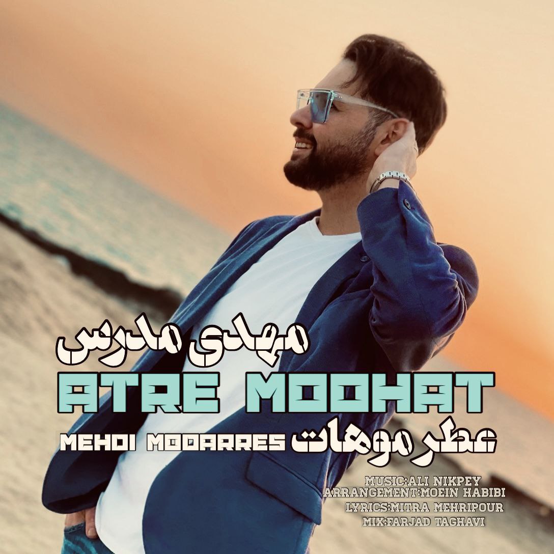 Download Music Mehdi Modarres - Atre Mohat 1 Download New Music By Mehdi Modarres Called Atre Mohat