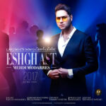 Download Music Mehdi Modarres – Eshgh Ast