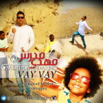 Download Music Mehdi Modarres - Vay Vay Vay 2 Download Music Mehdi Modarres – Vay Vay Vay