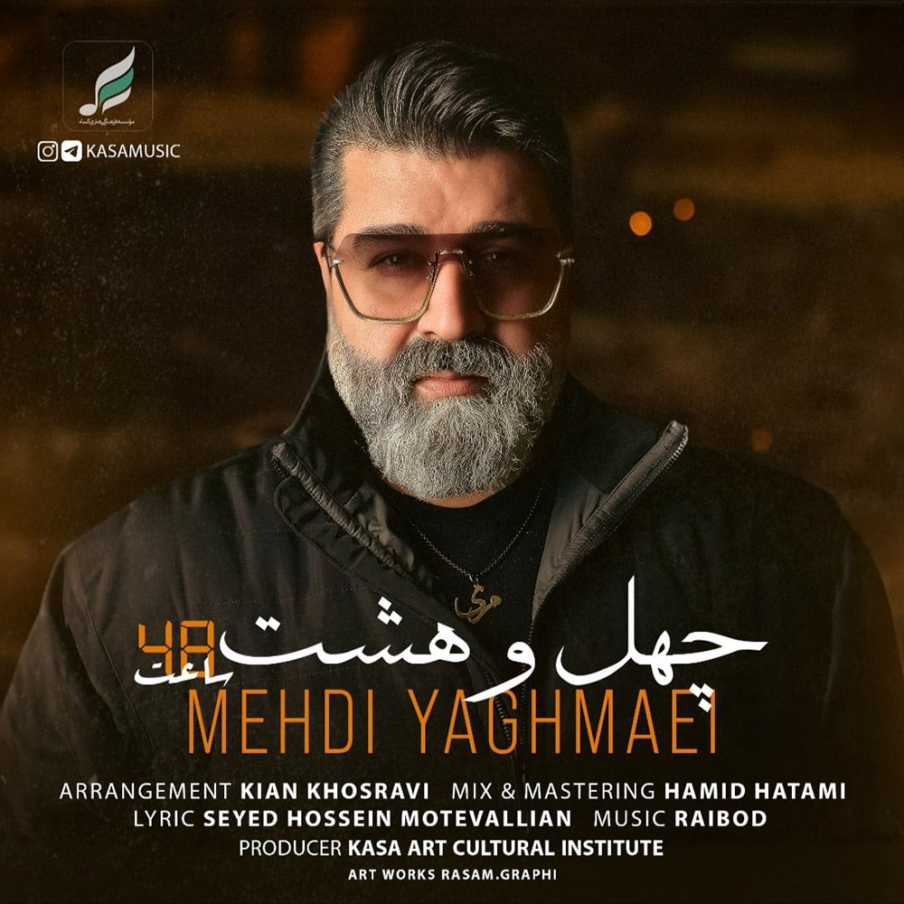 Download New Music By  Mehdi Yaghmaei Called 48 Saat