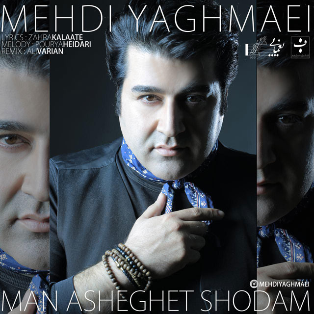 Download New Music By  Mehdi Yaghmaei Called Asheghet Shodam (Remix)