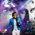 Download Music Mehdi Yaghmaei – Bekhab Aroom