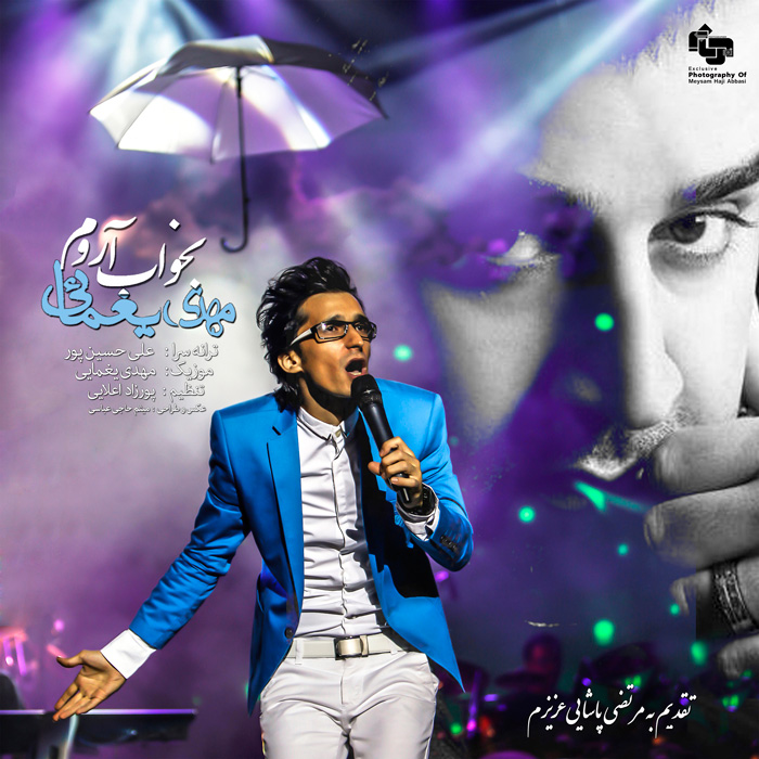 Download New Music By  Mehdi Yaghmaei Called Bekhab Aroom