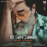 Download Music Mehdi Yaghmaei - Bi Saro Saman 2 Download Music Mehdi Yaghmaei – Bi Saro Saman