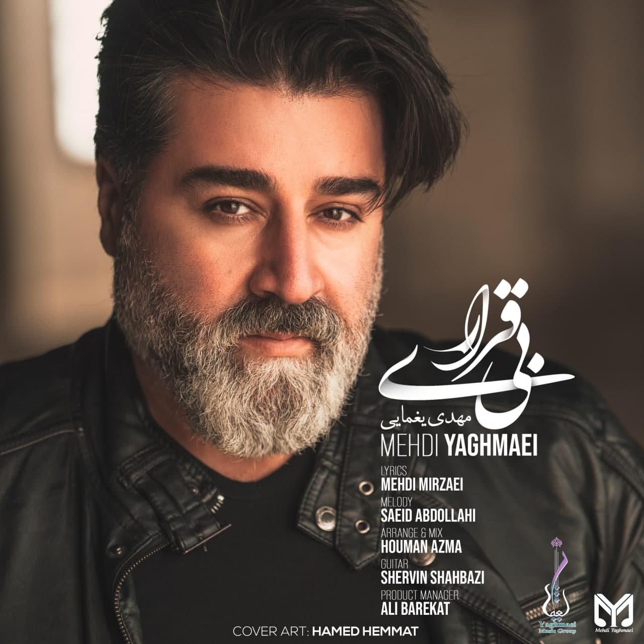 Download New Music By  Mehdi Yaghmaei Called Bigharari