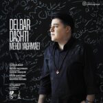 Download Music Mehdi Yaghmaei - Delbar Dashti 2 Download Music Mehdi Yaghmaei – Delbar Dashti
