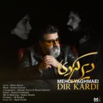 Download Music Mehdi Yaghmaei – Dir Kardi