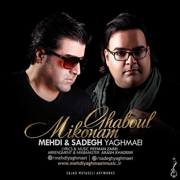 Download Music Mehdi Yaghmaei - Ghaboul Mikonam (Ft Sadegh) 1 Download New Music By Mehdi Yaghmaei Called Ghaboul Mikonam (Ft Sadegh)