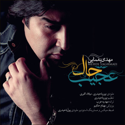 Download New Music By  Mehdi Yaghmaei Called Haale Ajib