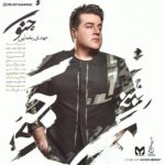 Download Music Mehdi Yaghmaei – Jonoon