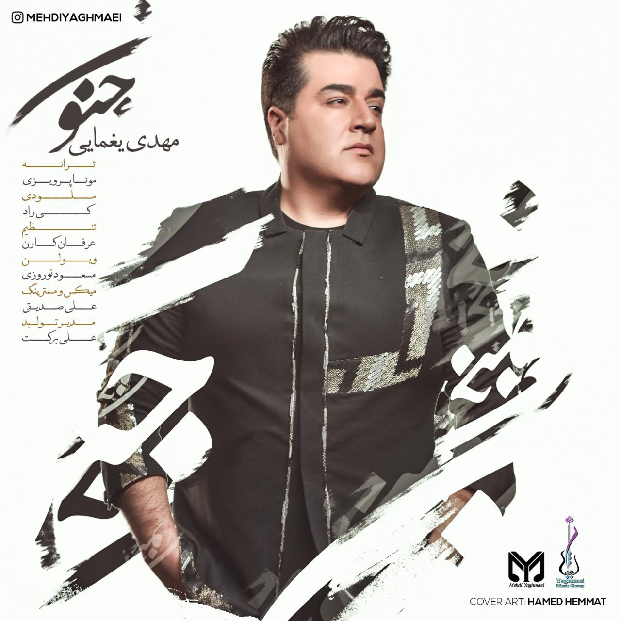 Download New Music By  Mehdi Yaghmaei Called Jonoon