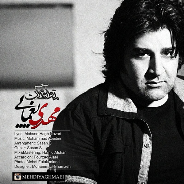 Download New Music By  Mehdi Yaghmaei Called Mano Aroom Kon