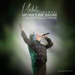 Download Music Mehdi Yaghmaei – Mehmounie Bahar