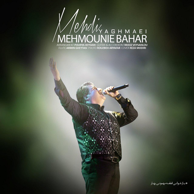 Download New Music By  Mehdi Yaghmaei Called Mehmounie Bahar