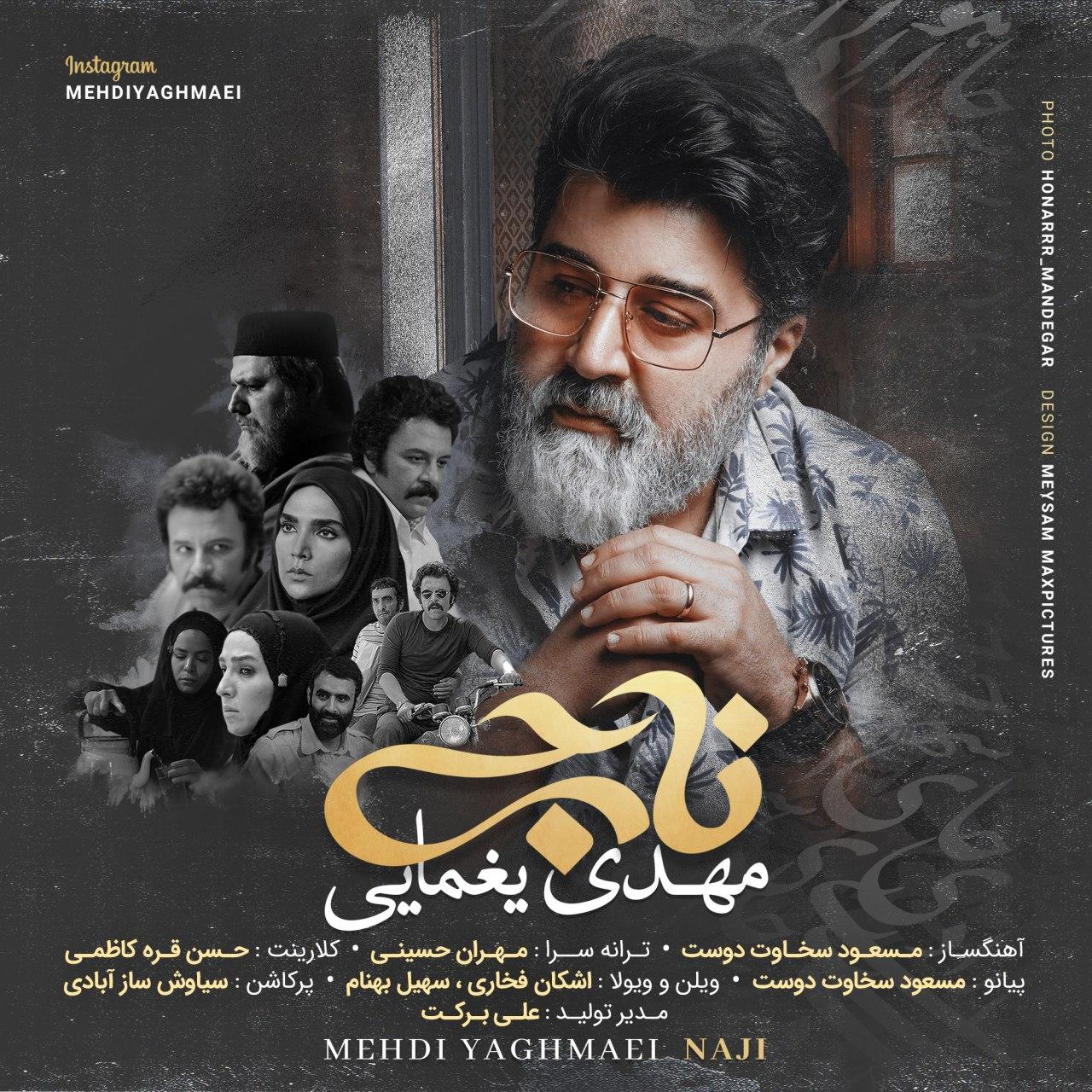 Download New Music By  Mehdi Yaghmaei Called Naji