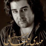 Download Music Mehdi Yaghmaei – Setarehaaye Sorbi