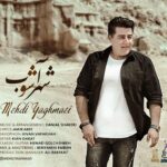 Download Music Mehdi Yaghmaei – Shahr Ashoob