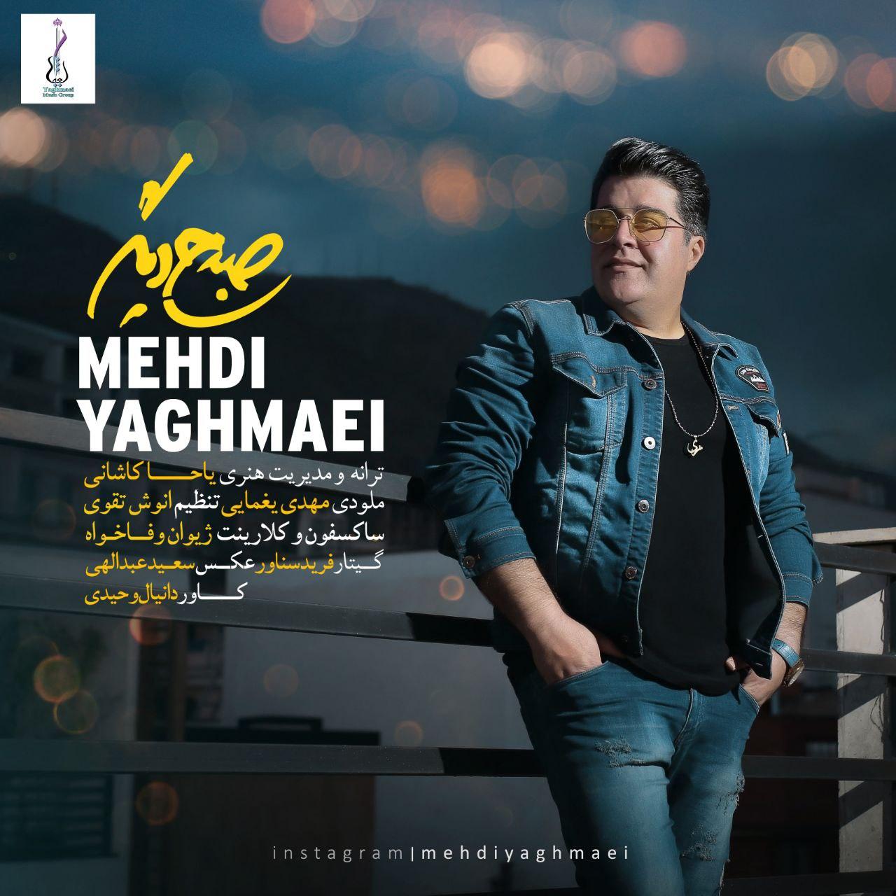 Download New Music By  Mehdi Yaghmaei Called Sobhi Digar