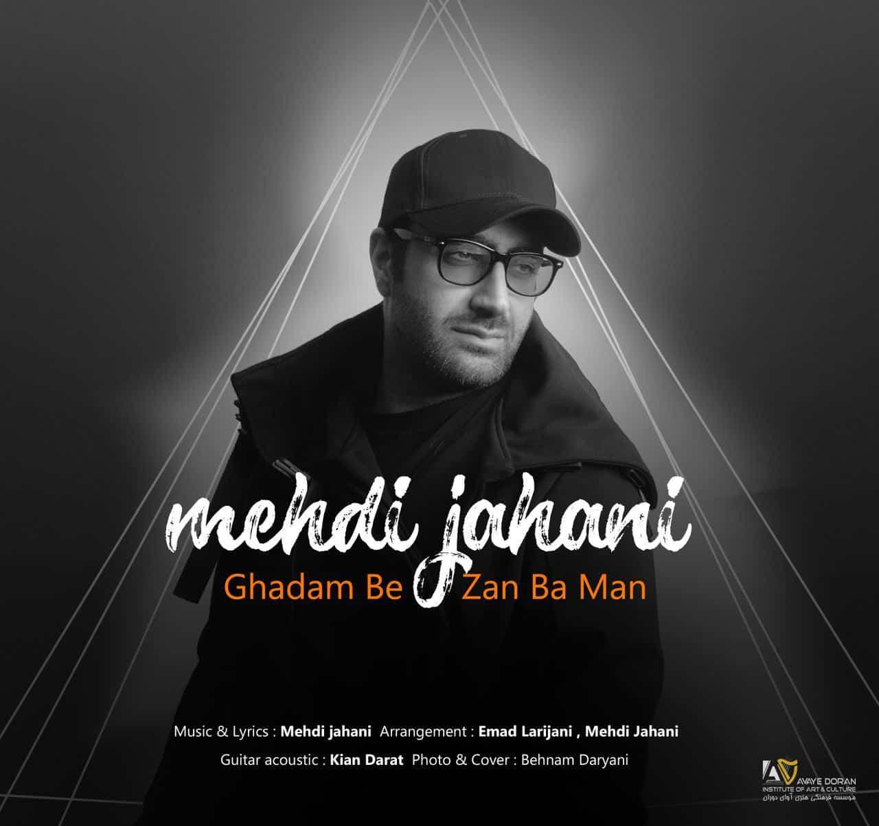 Download Music Mehdi jahani - Ghadam Bezan Ba Man 1 Download New Music By Mehdi jahani Called Ghadam Bezan Ba Man