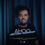Download Music Meysam Ebrahimi – Ahoo