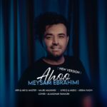 Download Music Meysam Ebrahimi – Ahoo (New Version)