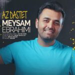 Download Music Meysam Ebrahimi - Az Dastet 2 Download Music Meysam Ebrahimi – Az Dastet
