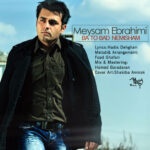 Download Music Meysam Ebrahimi – Ba To Bad Nemisham