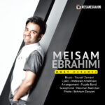 Download Music Meysam Ebrahimi – Doost Daramet