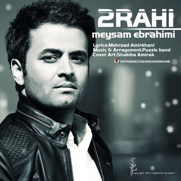 Download New Music By  Meysam Ebrahimi Called Dorahi (Puzzle Band Radio Edit)