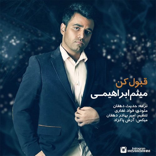 Download New Music By  Meysam Ebrahimi Called Ghabool Kon