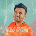 Download Music Meysam Ebrahimi - Halish Nemishe 2 Download Music Meysam Ebrahimi – Halish Nemishe