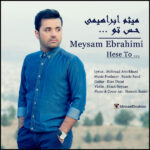 Download Music Meysam Ebrahimi – Hesse To