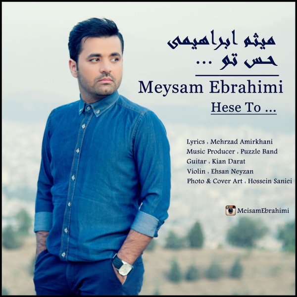 Download New Music By  Meysam Ebrahimi Called Hesse To