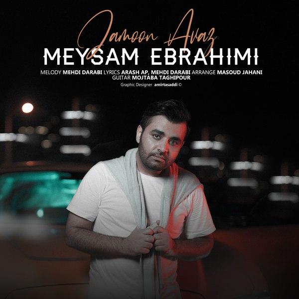 Download Music Meysam Ebrahimi - Jamoon Avaz 1 Download New Music By Meysam Ebrahimi Called Jamoon Avaz