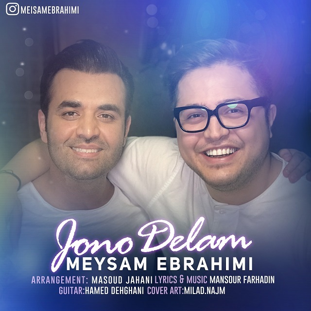 Download Music Meysam Ebrahimi - Joono Delam 1 Download New Music By Meysam Ebrahimi Called Joono Delam