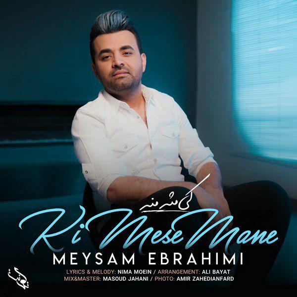 Download New Music By  Meysam Ebrahimi Called Ki Mese Mane