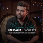 Download Music Meysam Ebrahimi - Mizane Bad 2 Download Music Meysam Ebrahimi – Mizane Bad