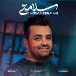 Download Music Meysam Ebrahimi – Salamati