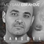 Download Music Meysam Ebrahimi – Sangdel