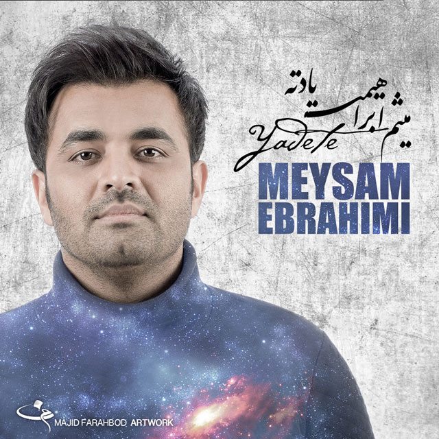 Download Music Meysam Ebrahimi - Yadete 1 Download New Music By Meysam Ebrahimi Called Yadete