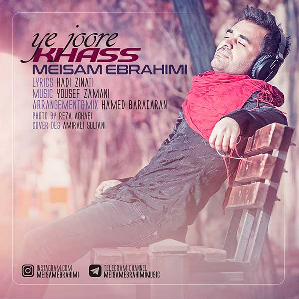 Download New Music By  Meysam Ebrahimi Called Ye Joore Khass
