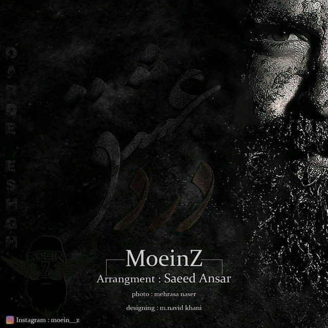 Download New Music By  Moein Z Called Darde Eshgh