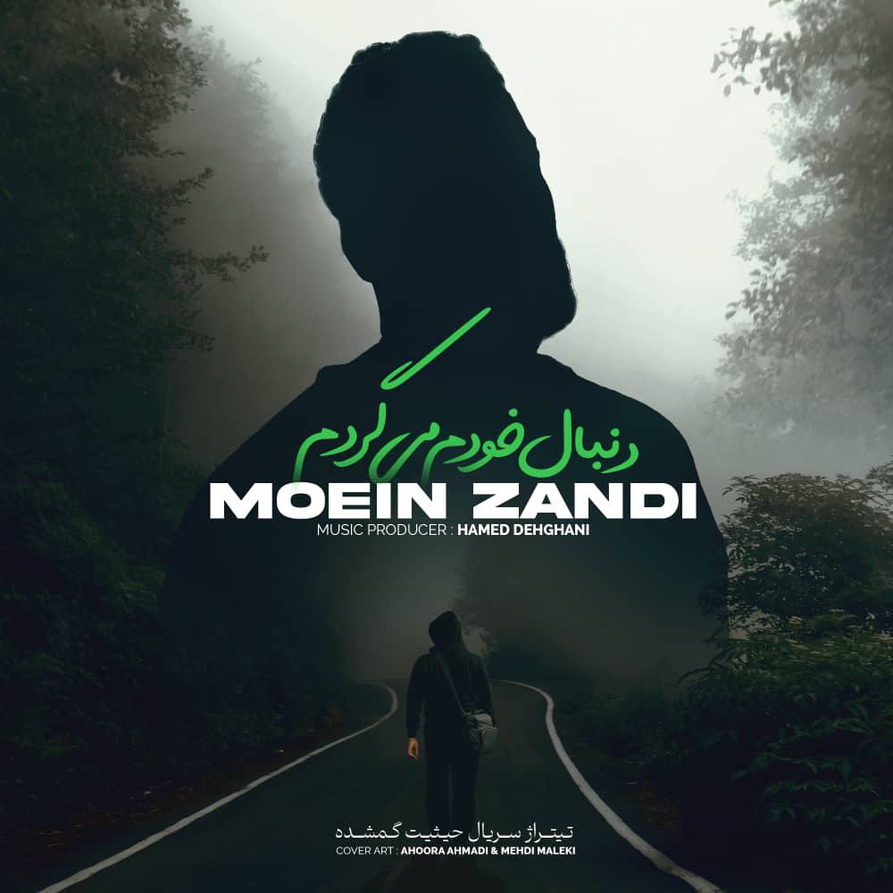 Download New Music By  Moein Z Called Donbale Khodam Migardam